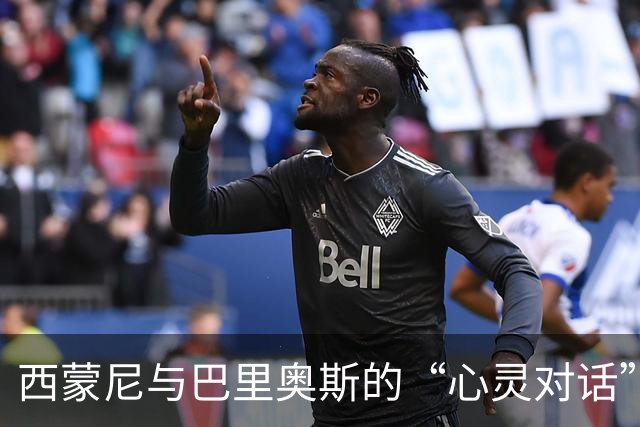 西蒙尼与巴里奥斯的“心灵对话”，期待首发的时刻来临